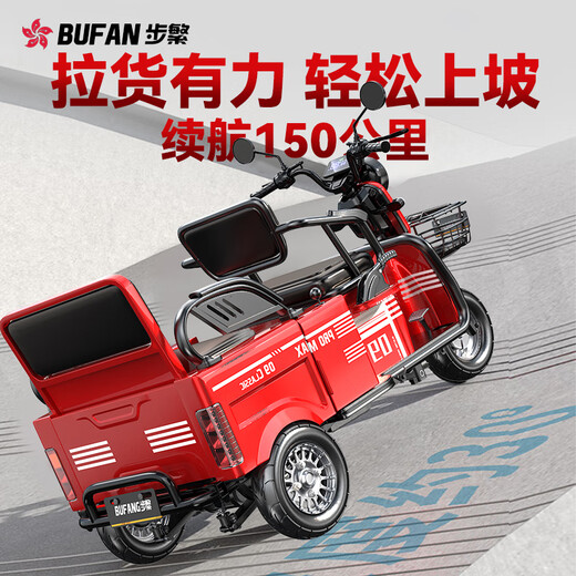 Bufan high-power electric tricycle for the elderly, household small scooter, leisure battery car, cargo climbing king electric car 800W60V40A about 180 miles + export lithium battery