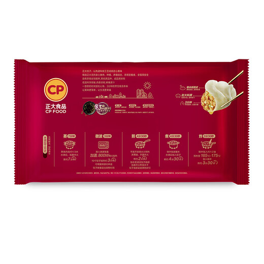 
CP Zhengda, 718g of anti-fresh pork and cabbage dumplings (30 pieces + 3 dipping sauces) Breakfast and late-night snack Cooked dumplings