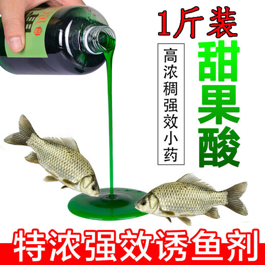 Deng Congo acid concentrated puree high concentration brown sugar fishing medicine Heikeng Lake library wild fishing lure bait added concentrated fish appetizer 500ML