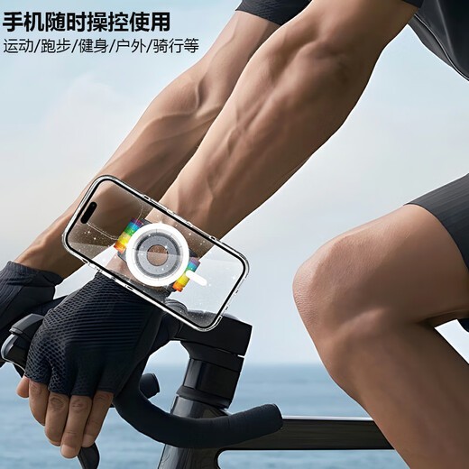 Mock Magnetic Wrist Phone Holder New Aromatherapy Outdoor Live Broadcast Running Fitness Sports Navigation Takeaway Rider Special Rotatable Hanging Wristband Arm Arm Bag Cool Black-28cm Magnetic Aromatherapy Wrist Holder Get it in seconds -