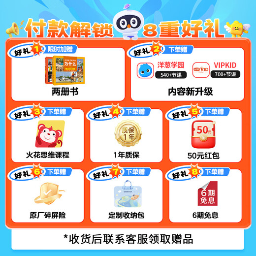希沃AI学习机W20 儿童护眼学习平板 教材同步 学生早教机学练机 15.6英寸双晶护眼屏 云锦白8G+256G