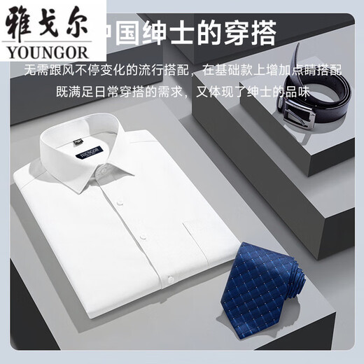雅戈尔旗舰官方店短袖衬衫男中年高端休闲商务职业免烫有口袋白衬衣透气 DX6636【蓝白细纹】 40 【建议130-145斤】