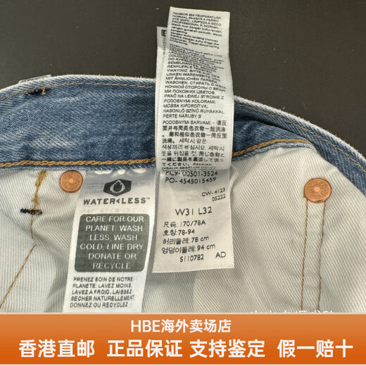 Levi's levis501 men's straight button wash jeans 00501-3524 005013524HBE 00501-3524 30