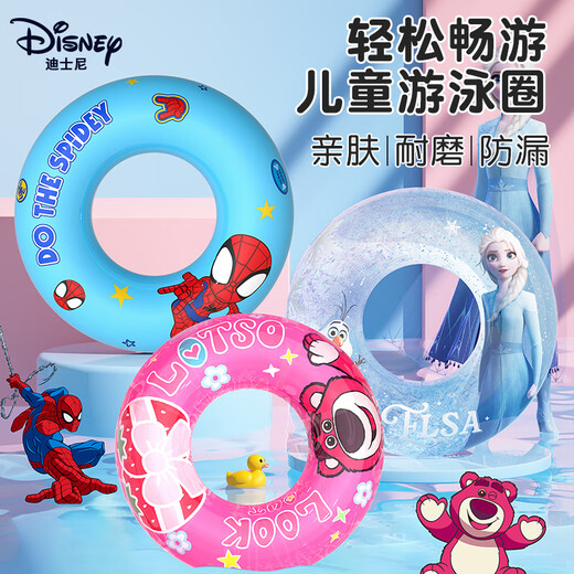 Disney children's swimming ring thickened lifebuoy anti-rolling boys and girls baby armpit ring D95414 snow-white Aisha 60