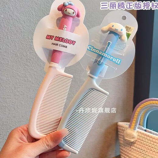 Cookss Sanrio Echtes Melodie Kinder niedliche Kammgirls lange Haar