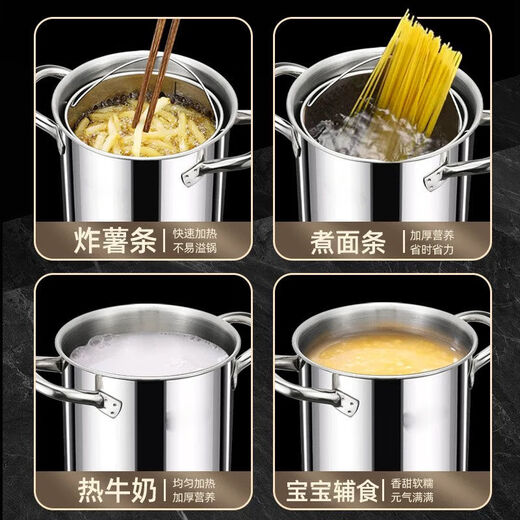 Golden Soup and Silver Dumplings 316 Stainless Steel Fryer Double-Ear Straight Household Fried Chicken and French Fries Multifunctional Oil-Saving Fryer with 304 Fried Blue 1 Inch Luxury Four-piece Set Fryer + 304 Fried Blue 16 Points 5cm3L