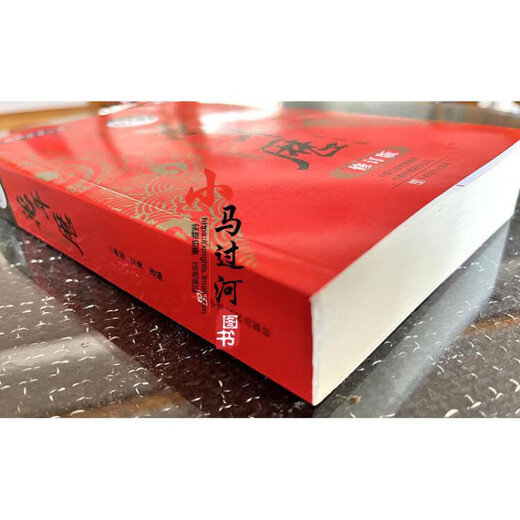 Genuine 749 pages Dayixue Perpetual Calendar 19362050 Comprehensive Practical and Accurate Old Almanac Confirm Old Almanac