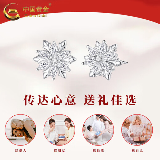 CHINA GOLD S925 Silver Snowflake Earrings Women's Light Luxury Versatile Design Earrings Holiday Birthday Gifts for Girlfriends and Lovers Snowflake Earrings + Brand Gift Box