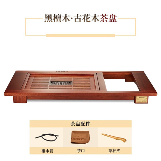 Salsa dorada (kamjove) Flower antiguo juego de té de té de madera maciza Juego de té de té de té integrado completamente automático Juego de té Kung Fu Plato de té K-738 Marco de té tallado de madera 1 1