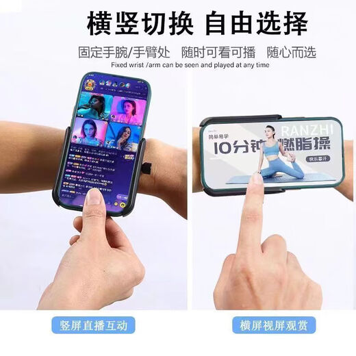 Yumipa Rotating Wrist Mobile Phone Holder for Didi Driving with Arm Sports Running Wristband for Outdoor Cycling and Takeout Navigation Wrist Model Stretchable 18CM-28CM Can’t Get Rid of It Driving Live Broadcast for Didi Takeaway Dancing and Running Outdoor Special Artifact