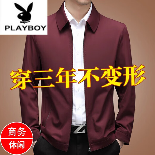花花公子（PLAYBOY）2025新款春秋含桑蚕丝夹克男中年商务薄款行政爸爸装男士高端外套 38217卡其 2XL 165-180斤穿