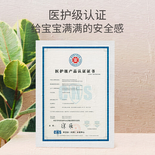 Jiaying Monet Garden Ultra Thin Summer Growth Pants Breathable Dry Diapers Baby Men and Women Baby Diapers Pulling Pants XXL Size 33 Tablets