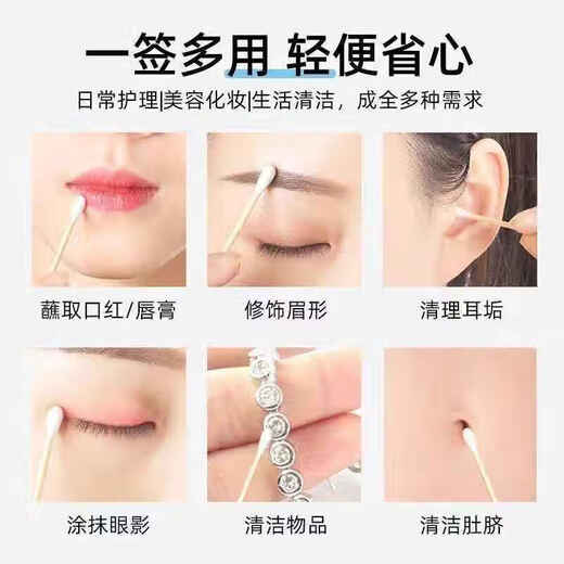 High-end household cotton swabs, double-headed sterile disinfection cotton swabs, non-shedding, double-headed cotton swabs, cotton swabs for ears, cotton swabs boxed, 1 box of 500