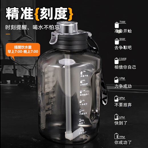 SZTAA Extra Large Capacity Drinking Cup Men's High Temperature Resistant Outdoor Sports Water Bottle Large Ton Bucket Big Belly Space Cup Summer Giant Pack 2700ml