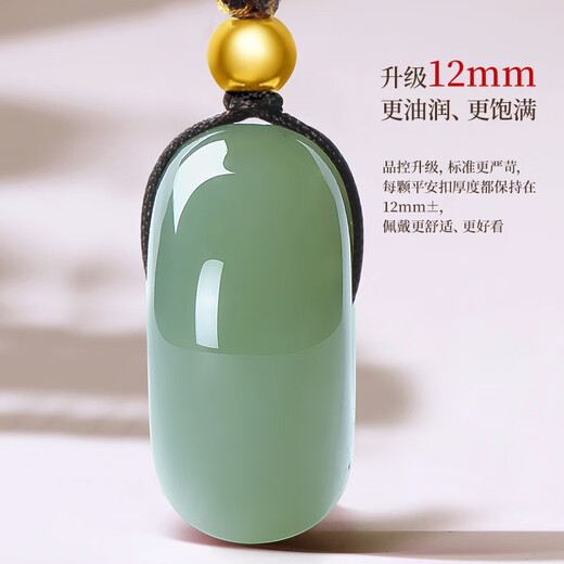 7000 Years Hetian Jade Peace Buckle Pendant Gold Bead Clear Water Jade Pendant Men and Women 26mm