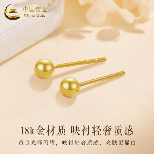 CHINA GOLD 18K gold pearl earrings for women, new versatile round bead straight needle earrings, Valentine's Day birthday gift for girlfriend, delivery today/next day 18K gold pearl earrings-3mm, about 0.1g
