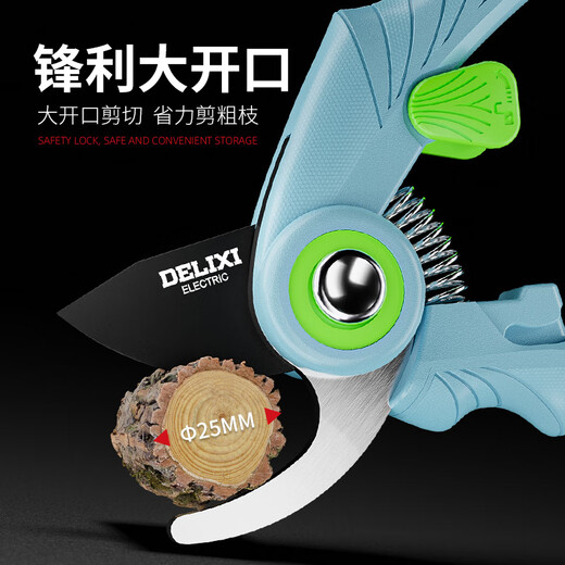 Delixi gardening scissors pruning garden pruning branches special scissors fruit branch pruning flower pruning pruning shears