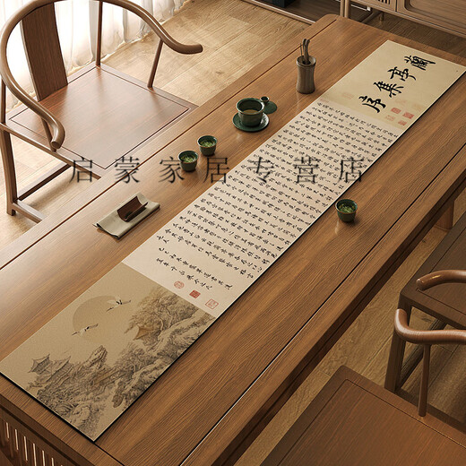 
LuodaBAN (LUODABAN) Qianlijiangshan Tu Table Flag Tea Table New Chinese-style Zen Tea Table Padding Cloth Absorbent Tea Table Table Cloth Long Strip Jingxin-NG-12048 Customization [Welcome to consult customer service]