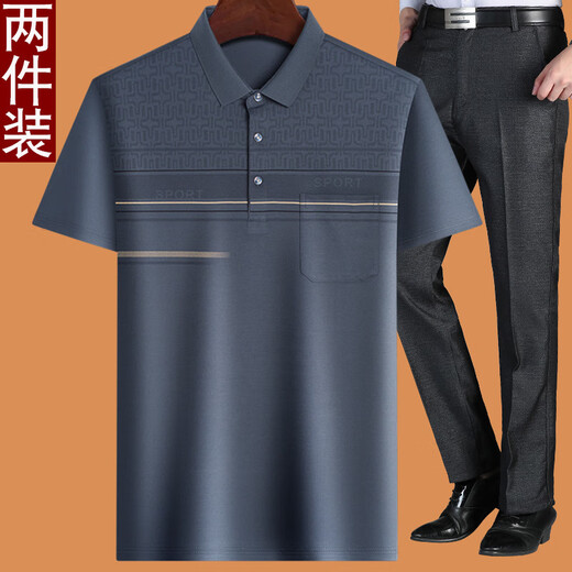 Guanmao Pei Daddy Summer Ice Silk Short-Sleeve T-Shirt Middle-aged and Elderly Men's Clothing 5070 Years Old Gray Blue M 17080-110Jin [Jin equals 0.5 kg]