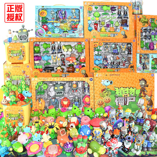 Pflanze vs. Zombies Echt autorisiertes Spielzeug Kinderanzug Boy Figure Model Full Gift Box Serie 686-124 [Storage Box Stool] Hartes Gummi 21-Stück-Set für Karte