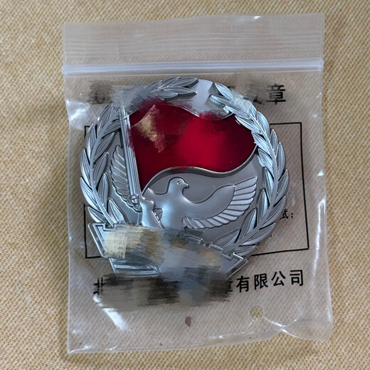Service badge keychain as a gift to comrades, military pendant, exclusive gift protection for soldiers Wu (please contact customer service for front view)
