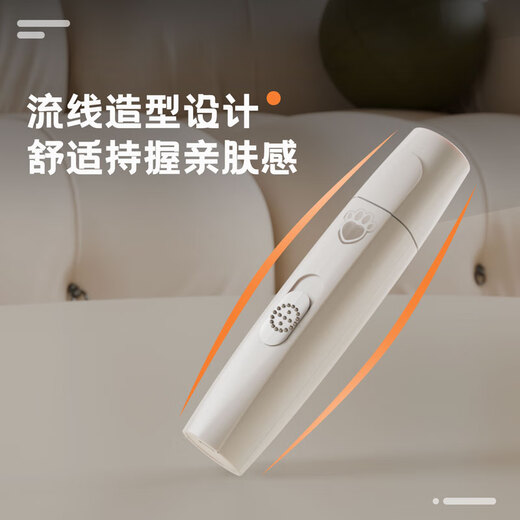 BLANLODY Pet Nail Grinder Cat and Dog Electric Claw Grinder Trimmer Rechargeable Nail Clipper Special Artifact Nail Grinder + Pet Shaver (18mm Blade)