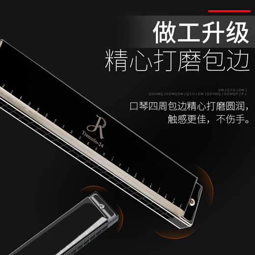 嘉德瑞复音口琴嘉德瑞24孔C调初学者自学可刻字演奏级乐器 马卡龙粉【不留指纹+送自学礼包