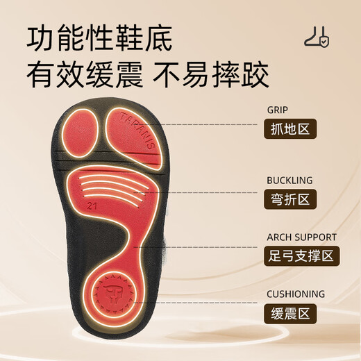 Tyranis baby toddler shoes, autumn new anti-kick, anti-slip, wear-resistant, sports functional children's shoes for boys and girls, infants and young children, white/black 22, suitable for feet 13.3~13.7cm long