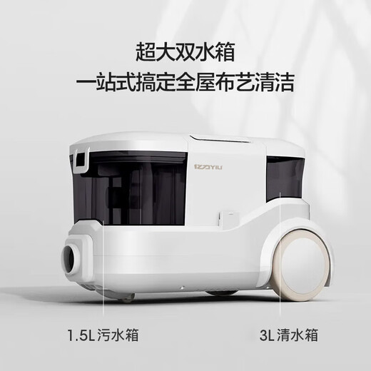 Yili cloth cleaning machine household vacuum cleaner multi-function large suction carpet cleaning sofa curtain mattress cleaning machine magic spray suction all-in-one machine with rollers movable 6338 Multi-function vacuum cleaner/fabric cleaning machine with rollers movable 6338 Brand top vacuum cleaner + 30 days trial machine + 6 periods of interest-free + 1 year quality damage replacement