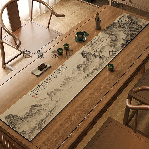 萝大搬（LUODABAN）千里江山图桌旗茶席新中式禅意茶桌垫布吸水泡茶台桌布长条 静心-NG-12048 30*160cm[无味]