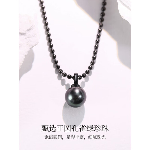 Meluxe Chinese Valentine's Day gift Mui Ne S925 silver round Tahitian black pearl necklace malachite green pendant high-end cool 8-8.5mm malachite green