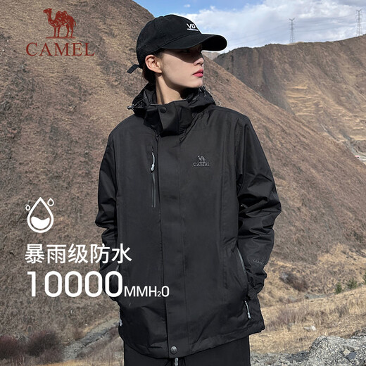 Camel outdoor (CAMEL) jacket for men and women anti-fouling and waterproof three-in-one two-piece jacket for men A7W217127J