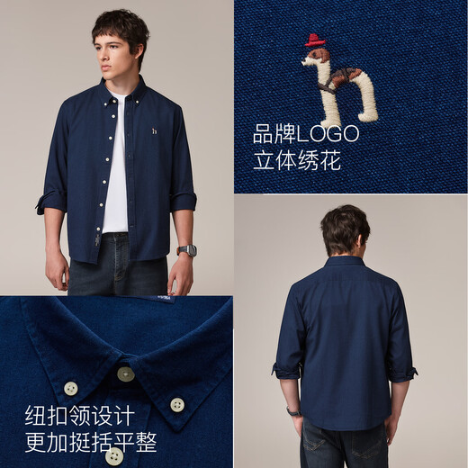 哈吉斯（HAZZYS）男装 秋款纯棉男士衬衣外穿牛仔长袖衬衫男ASCZK1CCX44 深蓝色DL L （175/96A 48）