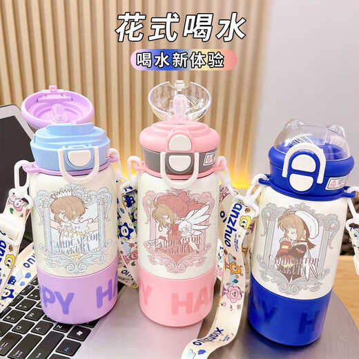 Chengliu Baibian Sakura Thermos Cup de grande capacité Étudiant Special Straw Water Cup Incliné Lanyard Portable 2025 Nouveau PINC-M01 Cup-Bxai14088 Baibian Small 500 ml