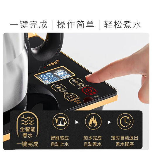 KAMJOVE F7 electric kettle with handle, automatic water filling, kettle insulation, integrated tea making stove, tea set F7