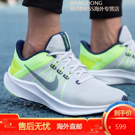Nike (Nike) Nike Herren Shoes Quest 4 Mesh atmungsaktives leichtes Schock-Absorbing Casual Sports Training Laufschuhe DA1105 DA1105-101 39