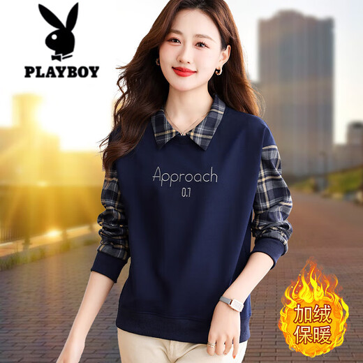 花花公子（PLAYBOY）假两件绣花卫衣女2025新款春秋装百搭显瘦休闲宽松打底衫加绒上衣 浅灰色（春秋款） M (80-95斤)