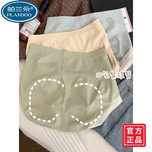 帕兰朵2025新款莫代尔高腰内裤女女生简约抗菌少女收腹学生纯色棉质无痕 8-9930-雾霾蓝+杏仁肤+奶咖灰+樱 2XL(推荐136-170斤) 均码
