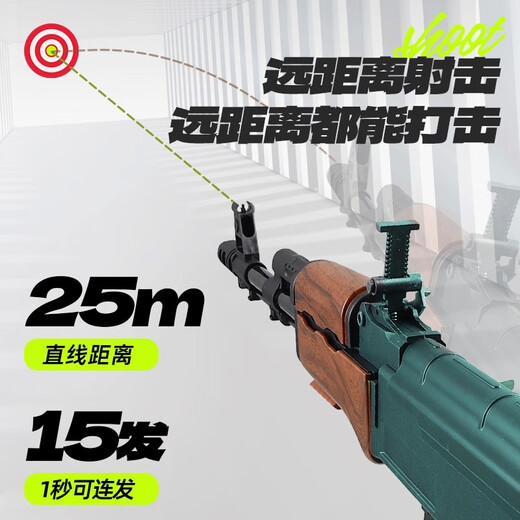Tuxiang children's toy gun M416 assault rifle 1 2.05 water bead soft bullet gun AK47 electric toy boy gift AK47 tactical nylon metal version (with fire-breathing pig)
