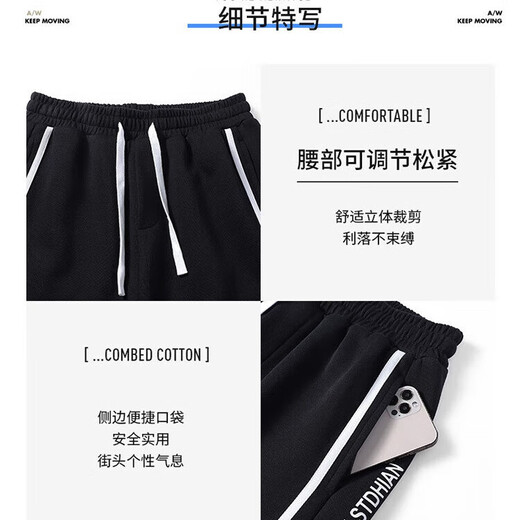 2025 Fashion Harbor Style American Men's Large Size Print Contrast Color Spliced Summer Crop Pants Shorts 15260 Black and Green 3XL 160-175Jin[Jin equals 0.5 kg]