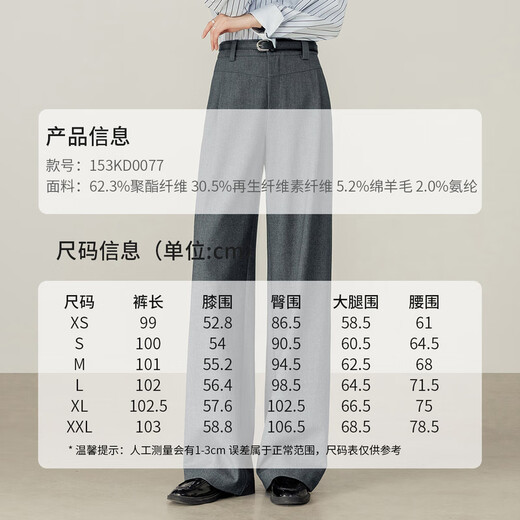 Shangdubila Pantalon décontracté en laine en laine haute pour les femmes en automne de viande plissée lâche chair cachée pour les donner à un pantalon de banlieue mince mince pantalon de banlieue mince