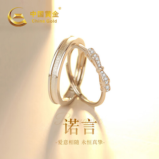 Chinese gold fugitive princess couple ring pair of proposal silver rings girl birthday gift girlfriend wife wedding anniversary promise bow ring engraved greeting card