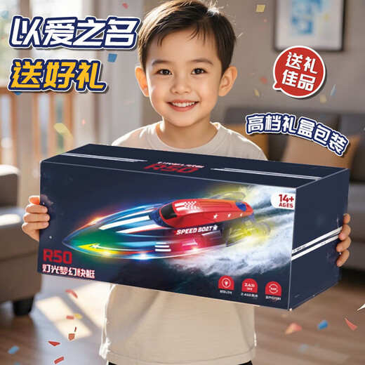 Live stone high speed remote control boat children's toy launchable boat model water remote control speed boat toy super high horsepower long endurance high speed boat dual battery 30 minutes + colorful lights + gift box yacht boy birthday gift