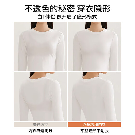 Cat Man (MiiOW) liquid foundation bra thin women's markless bra gathering and preventing sagging and breast top bra for women