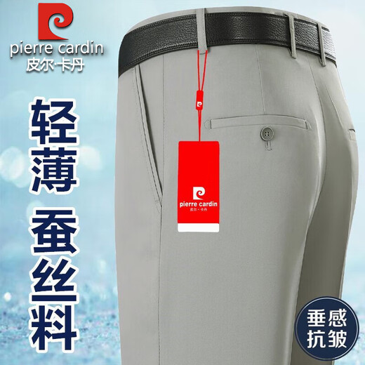 皮尔卡丹高档桑蚕丝西裤男夏季2025新款商务正装中年高腰宽松垂坠感休闲裤 夏季【D6630浅卡其】超垂无 轻薄 29 【2尺2腰围】 90-100斤