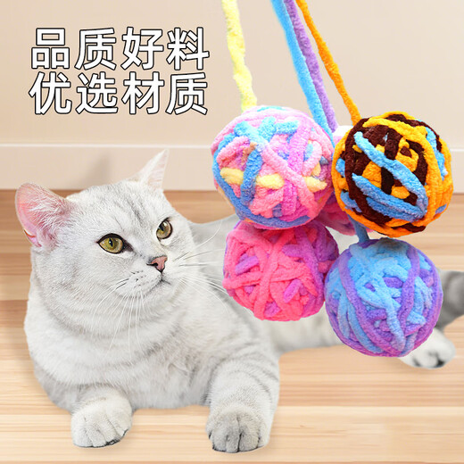 Muling Wool Ball Cat Toy Self-pleasure and Boredom Relief Yarn Ball Cat with Bell A Complete Collection of Teeth-Resisting and Bite-Resistant Cat Supplies 3 Value Packs Scratch-Resistant Wool Bell Ball