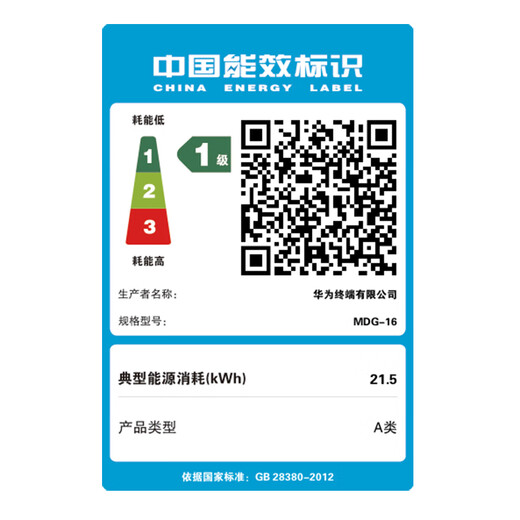 Huawei MateBook D 14 SE store pre-installed Windows version thin and light laptop 13th generation Core processor i5 16G 1T deep space gray