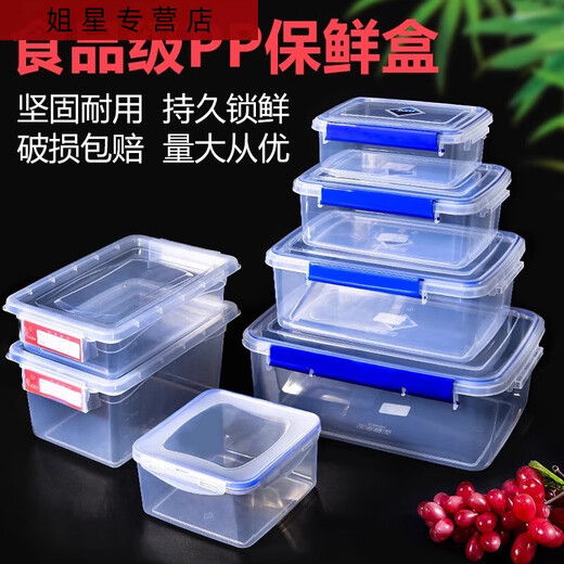 Sanqihu Boîte de gardien de grande taille avec une cuisine d'hôtel de couvercle Boîte de rangement alimentaire congelé boîte de gardien de glaçage
