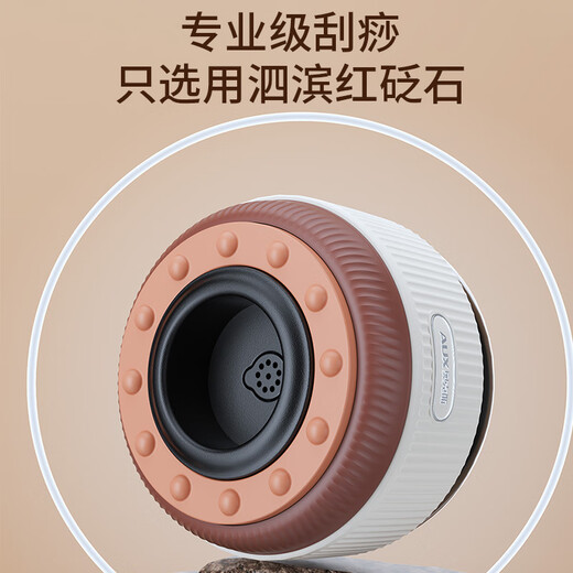 AUX electric cupping device, scraping instrument, massage artifact, electric cupping device, household scraping board brush, negative pressure cupping device, meridian dehumidification and dredging all-in-one machine, a summer gift for parents, flagship upgraded model, suction cups*6 essential oils, open back