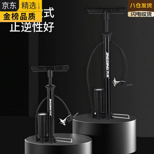 打气的枪高压打气筒自行车汽车篮球家用充气泵电动车摩托车便携通用型气管新款其他文化用品 JD-3532黑【短款】